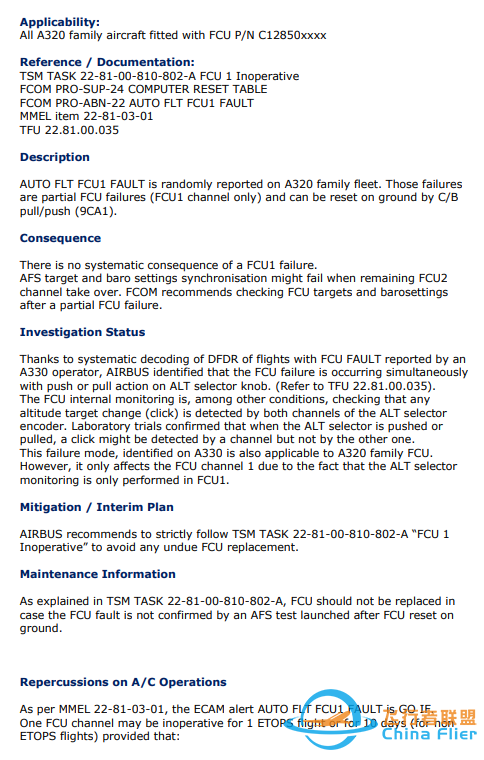 TFU/ISI22.81.00.035飞行中虚假的AUTO FLT FCU1 FAULT警告信息-2245 