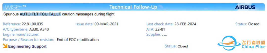 TFU/ISI22.81.00.035飞行中虚假的AUTO FLT FCU1 FAULT警告信息-110 