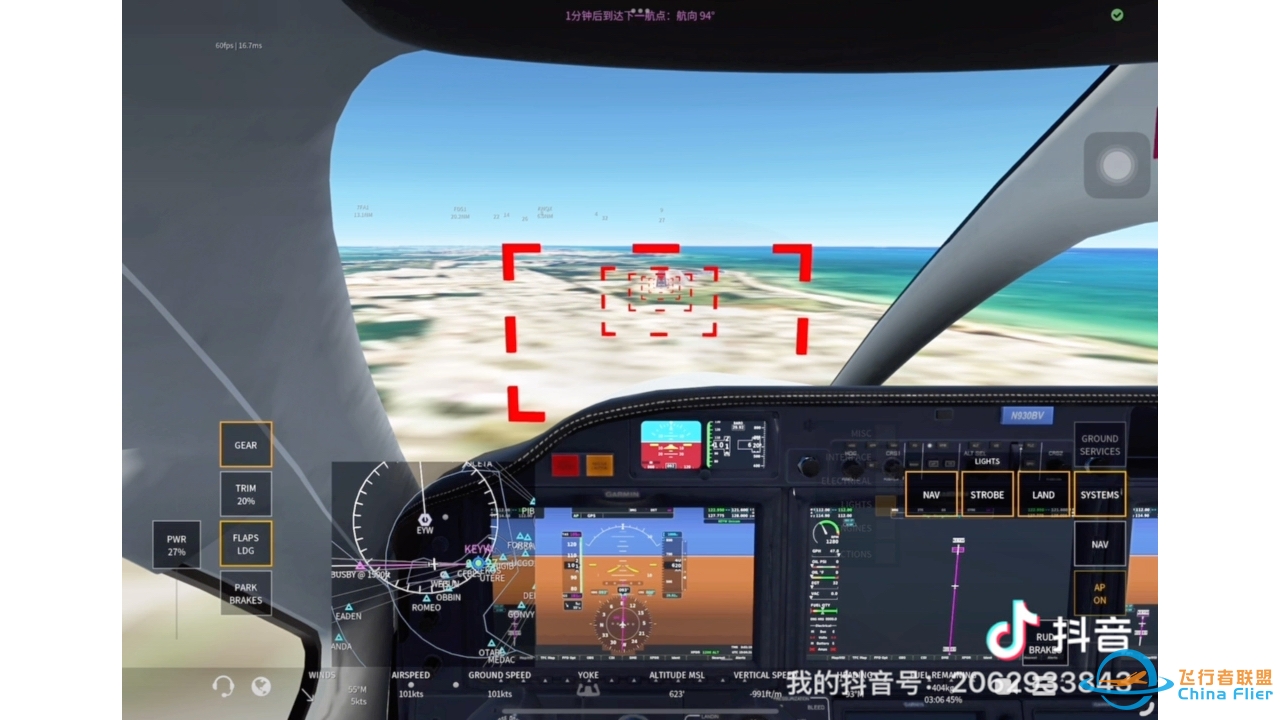 【infinite flight】TBM自由飞，佛罗里达之旅，KDAB-KEYW-6494 