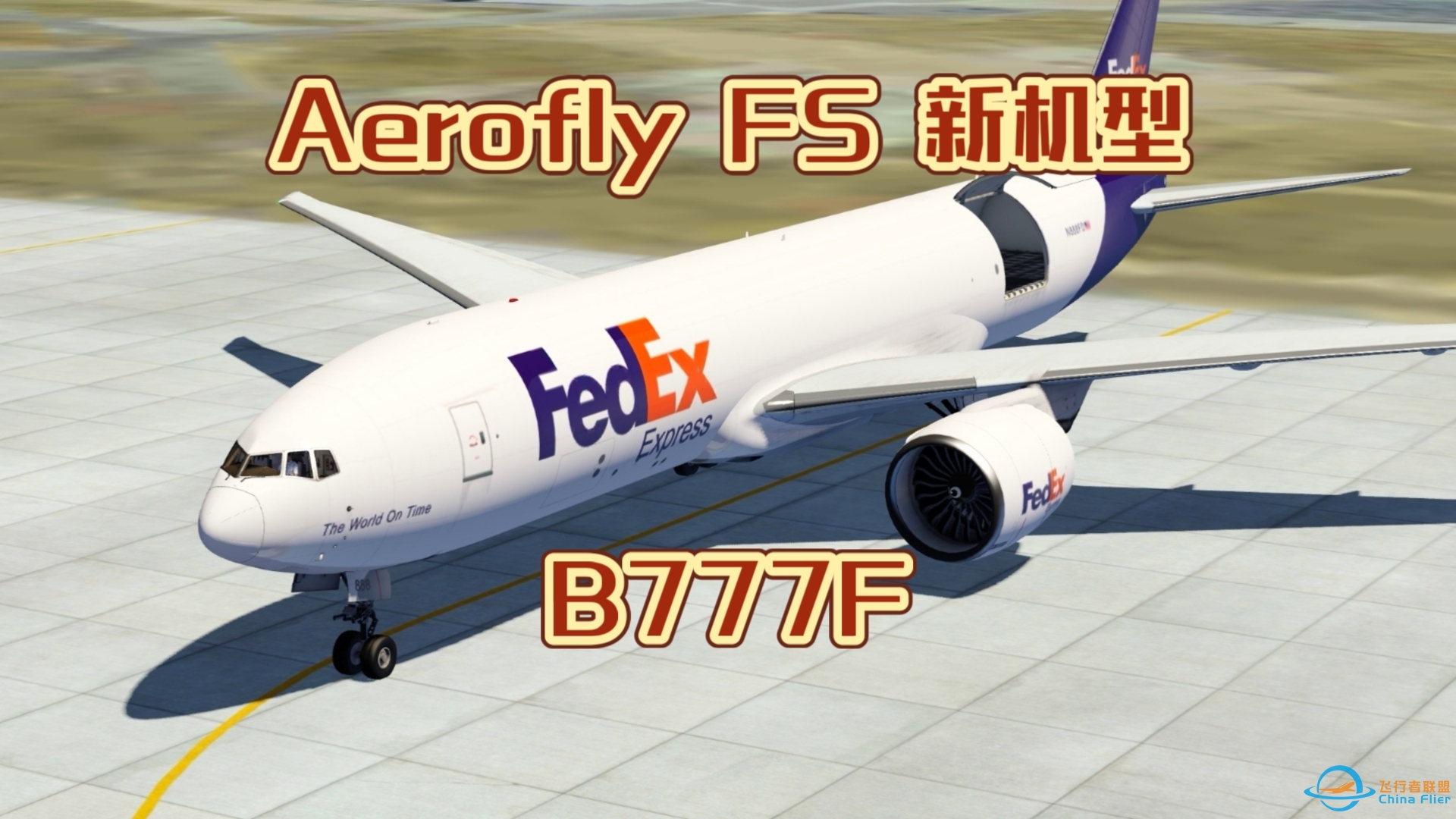 Aerofly FS 新机型 B777F 发布！-6744 