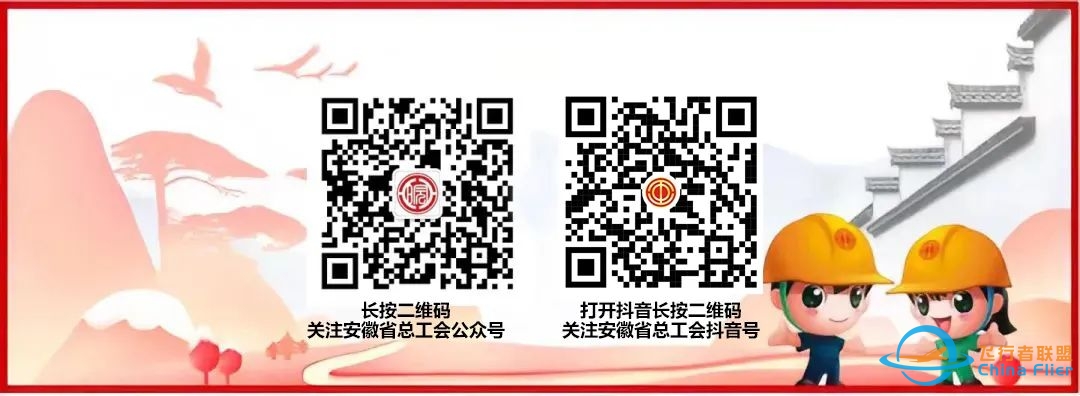 2023安徽工匠年度人物丨李勇:匠心护航铸利器 实干忠诚耀苍穹-1953 