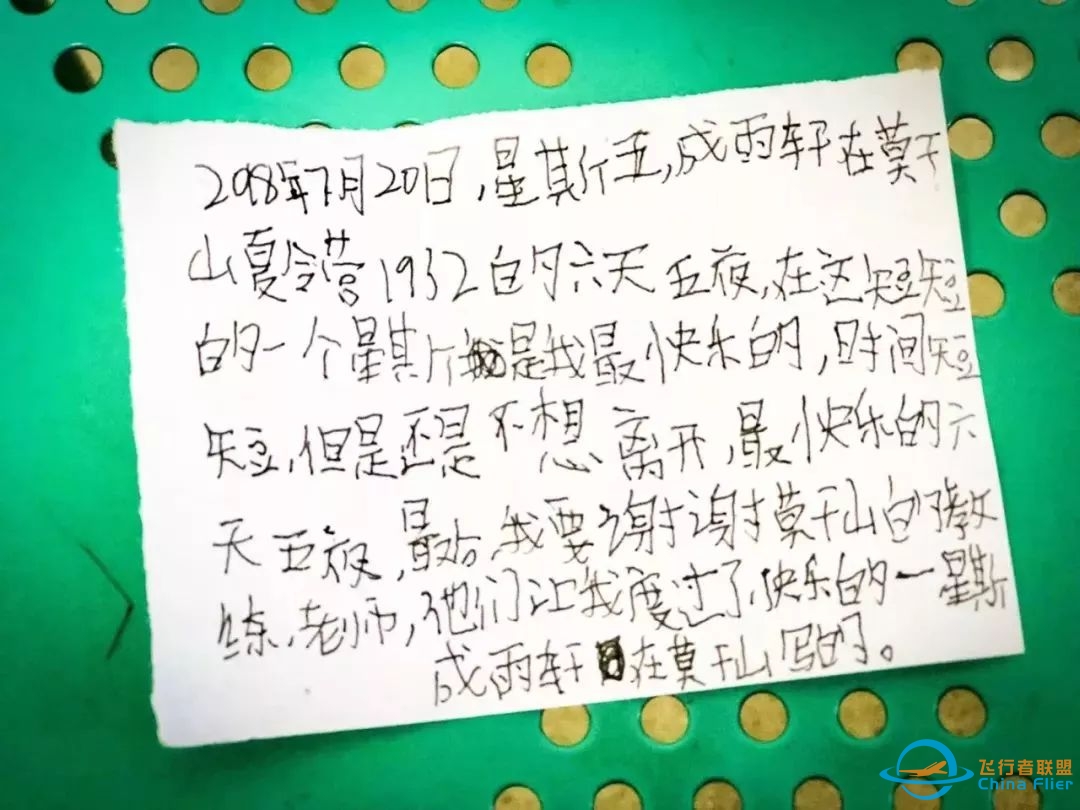 冬令营报名开始|一起来做小小飞行员,直升机、热气球…-9339 