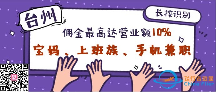 冬令营报名开始|一起来做小小飞行员,直升机、热气球…-8020 