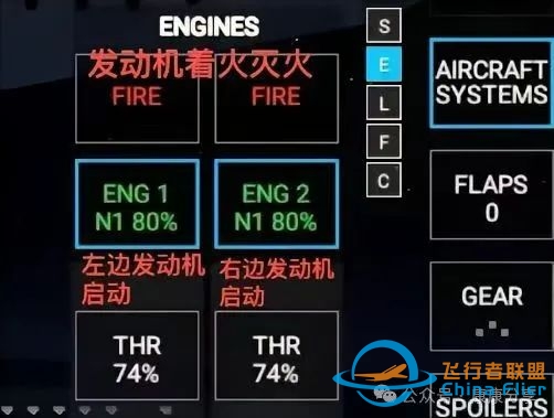 飞机机长都在玩的特别真实的模拟飞行游戏RFS下载教程献上!!!!-8665 