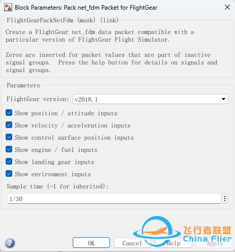 FlightGear+MATLAB+飞行手柄实现实时飞控视景系统-8318 