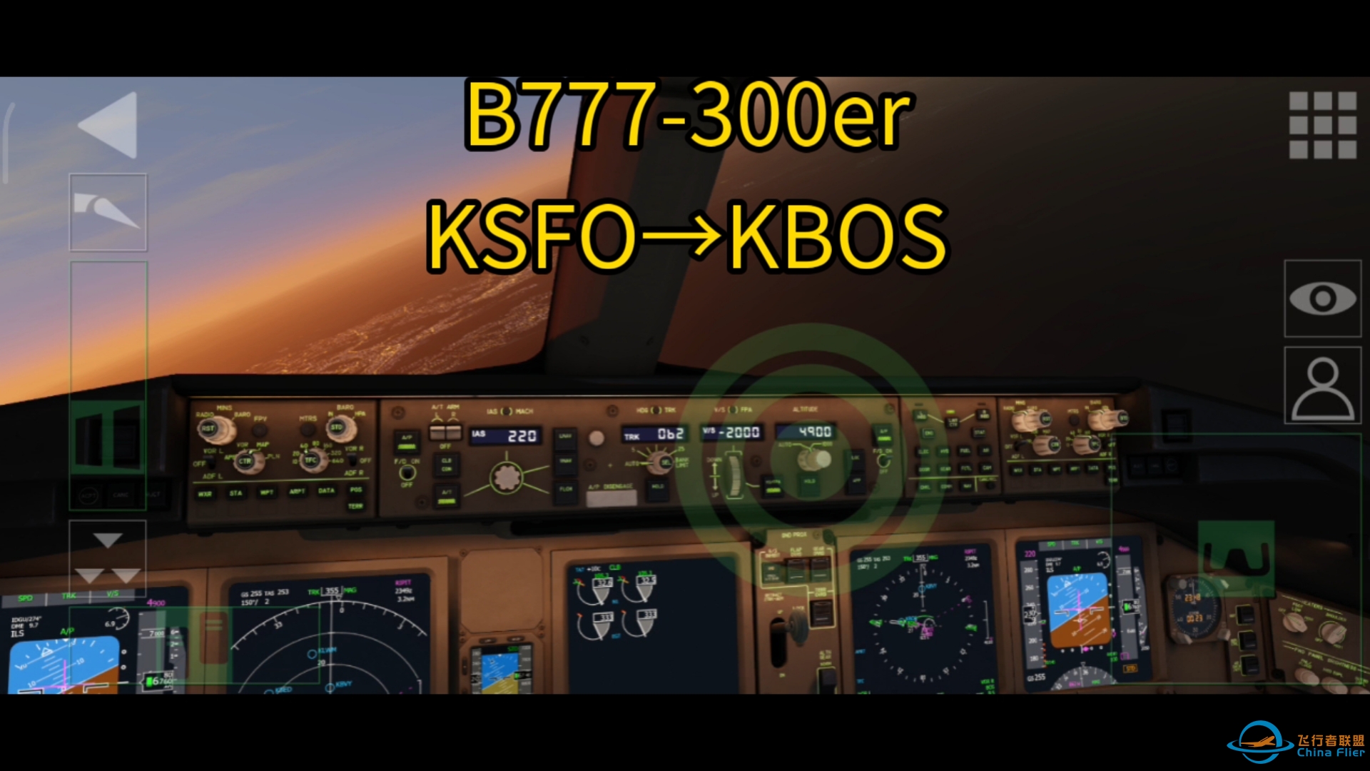 Aerofly:美国旧金山（KSFO)→美国波士顿（KBOS）-2264 