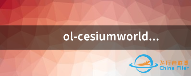 olcesiumworldwind-6986 