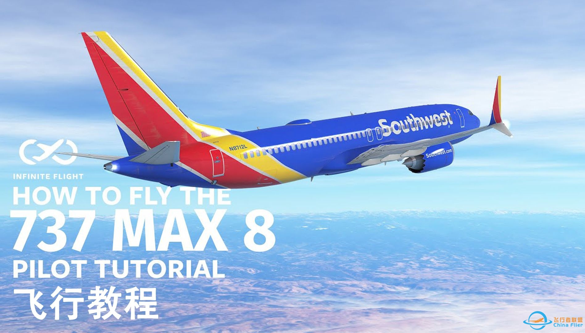 【官方教程翻译系列】737 MAX 8 飞行教程 | Infinite Flight-7753 