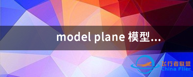 model plane-4621 