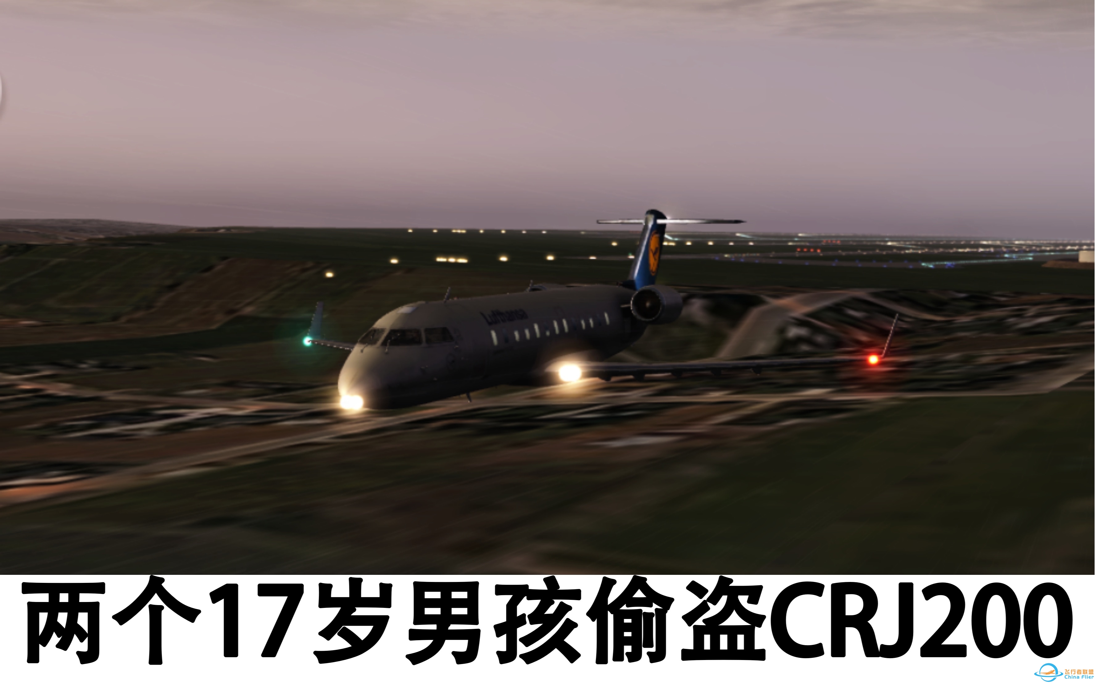 两名男孩偷盗CRJ200「X-plane 10 Mobile」-8904 