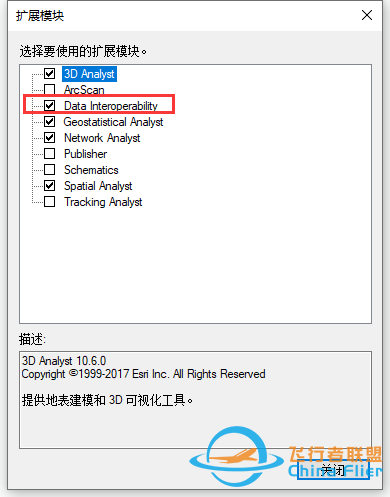 OpenStreetMap数据下载与使用攻略,含ArcGIS Editor for OpenStreetMap插件-6859 