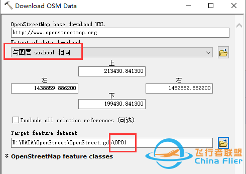 OpenStreetMap数据下载与使用攻略,含ArcGIS Editor for OpenStreetMap插件-3487 