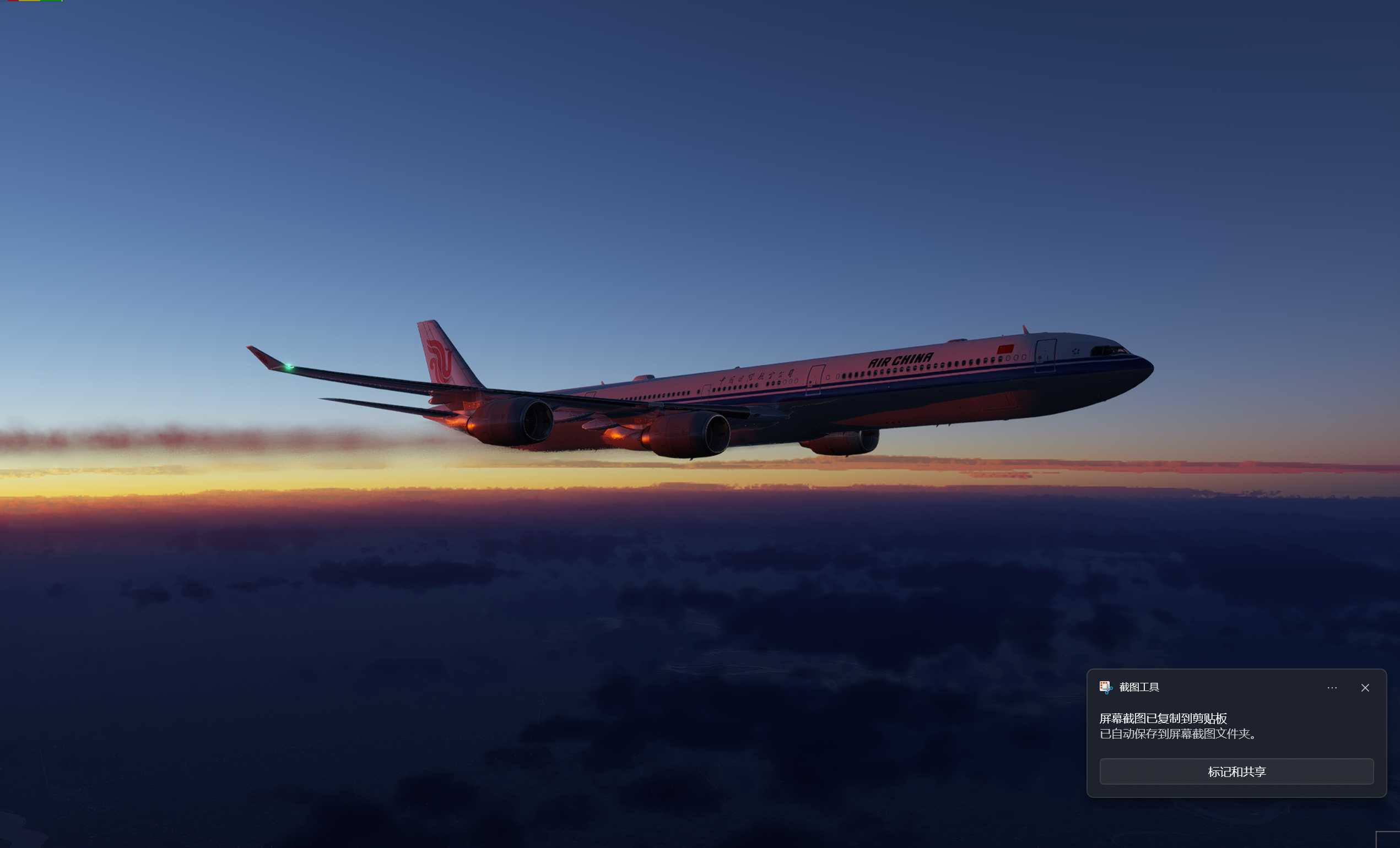 ZBAD-KLAX-6973 