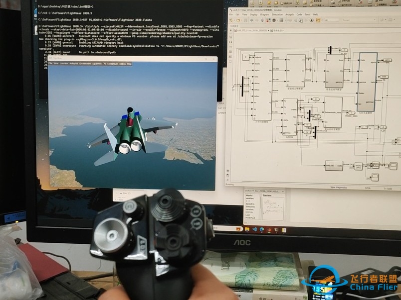 飞行摇杆+flightgear+matlab实现实时飞控-7606 