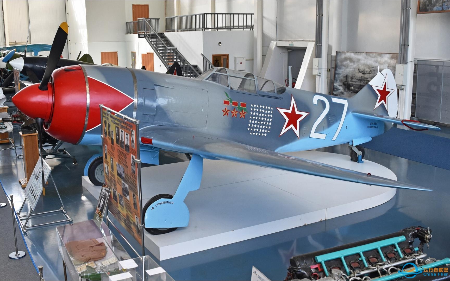 wowp战机世界 苏联飞机 LA-7-9638 