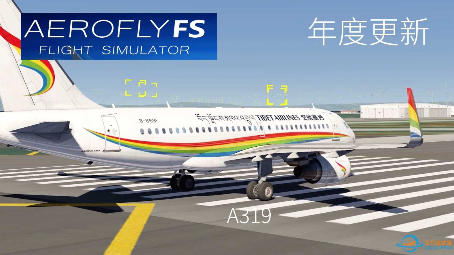 【25首更】 Aerofly fs global更新总结-2623 