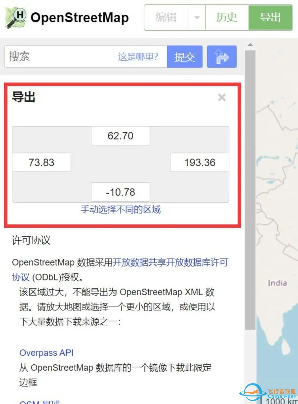 用 Overpy 快速操作 OpenStreetMap 数据,地图开发新体验!-3846 