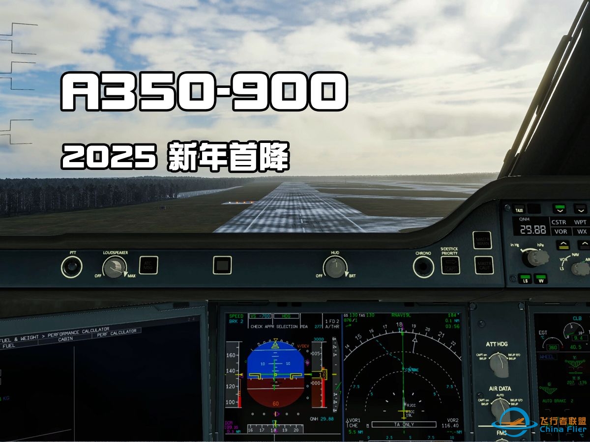 【XPlane12】飞行模拟2025首降砸地-8589 