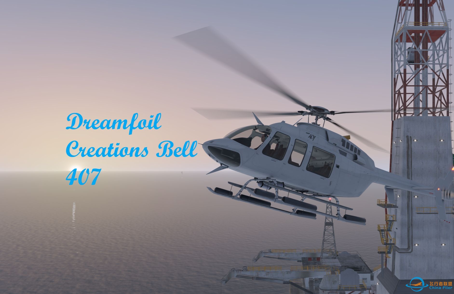 X-Plane 11 | Dreamfoil Creations | Bell 407 | 4LA1-4LA2 | Whole Part-5124 