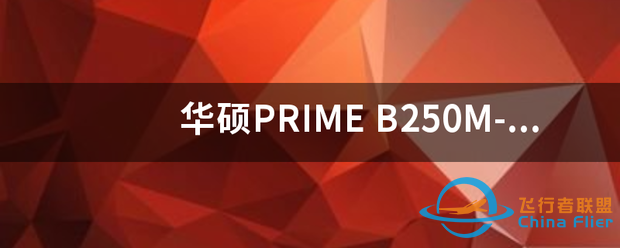 华硕PRIME-7415 