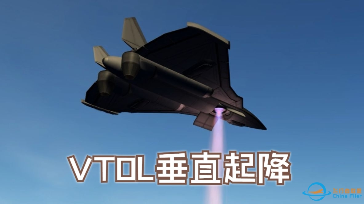 坎巴拉KSP：可变引擎垂直起降战斗机预览-6445 