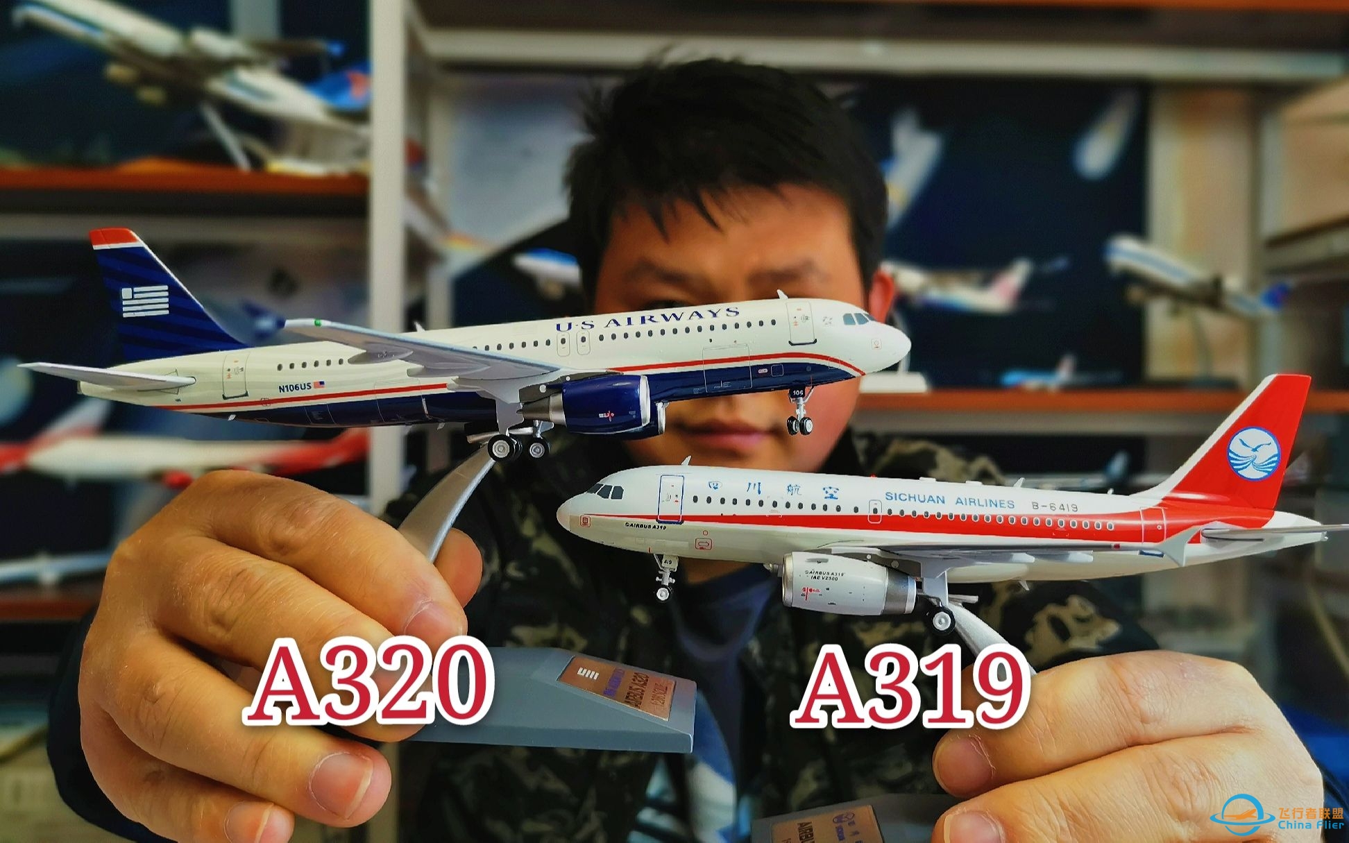 航空科普：萨利机长和中国机长所驾驶的空客A320和空客A319有什么区别？-7314 