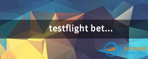 testflight-6921 