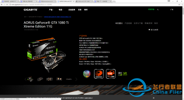 技嘉xtreme/aorus/windforce-3041 