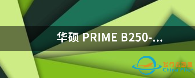 华硕 PRIME-3878 