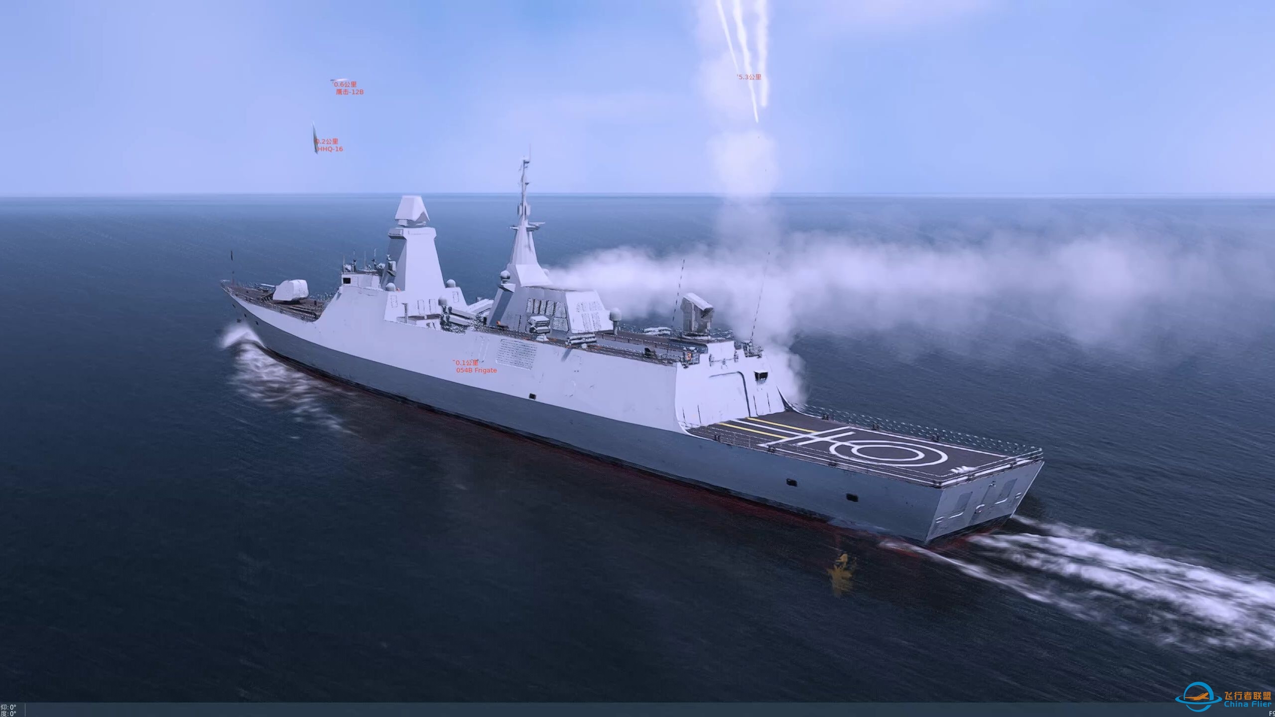 054B型 护卫舰 中国海军 DCS World mod(鹦鹉洲大王原创作品)——2025年1月更新-3552 