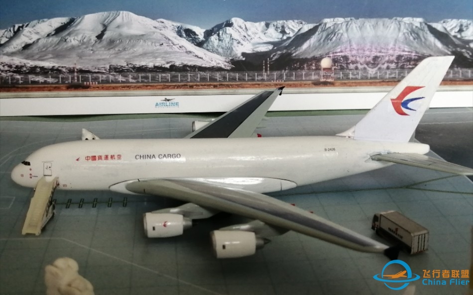 自改飞机模型-中国货运航空空客A380-800F货机-1917 