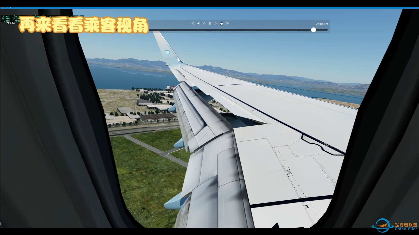 x-plane12厦门高崎手动降落，什么叫重着陆啊-1101 