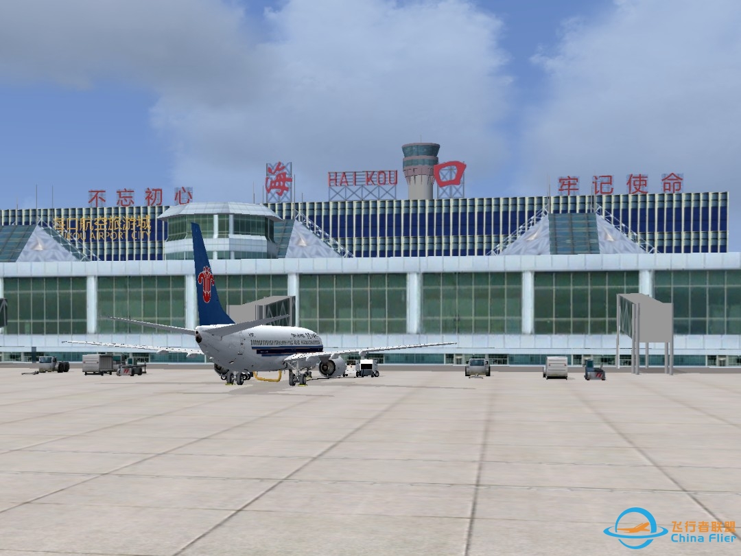 【FSX】PMDG 737 - 800航线飞行教程 ZGOW揭阳潮汕-海口美兰ZJHK-4115 