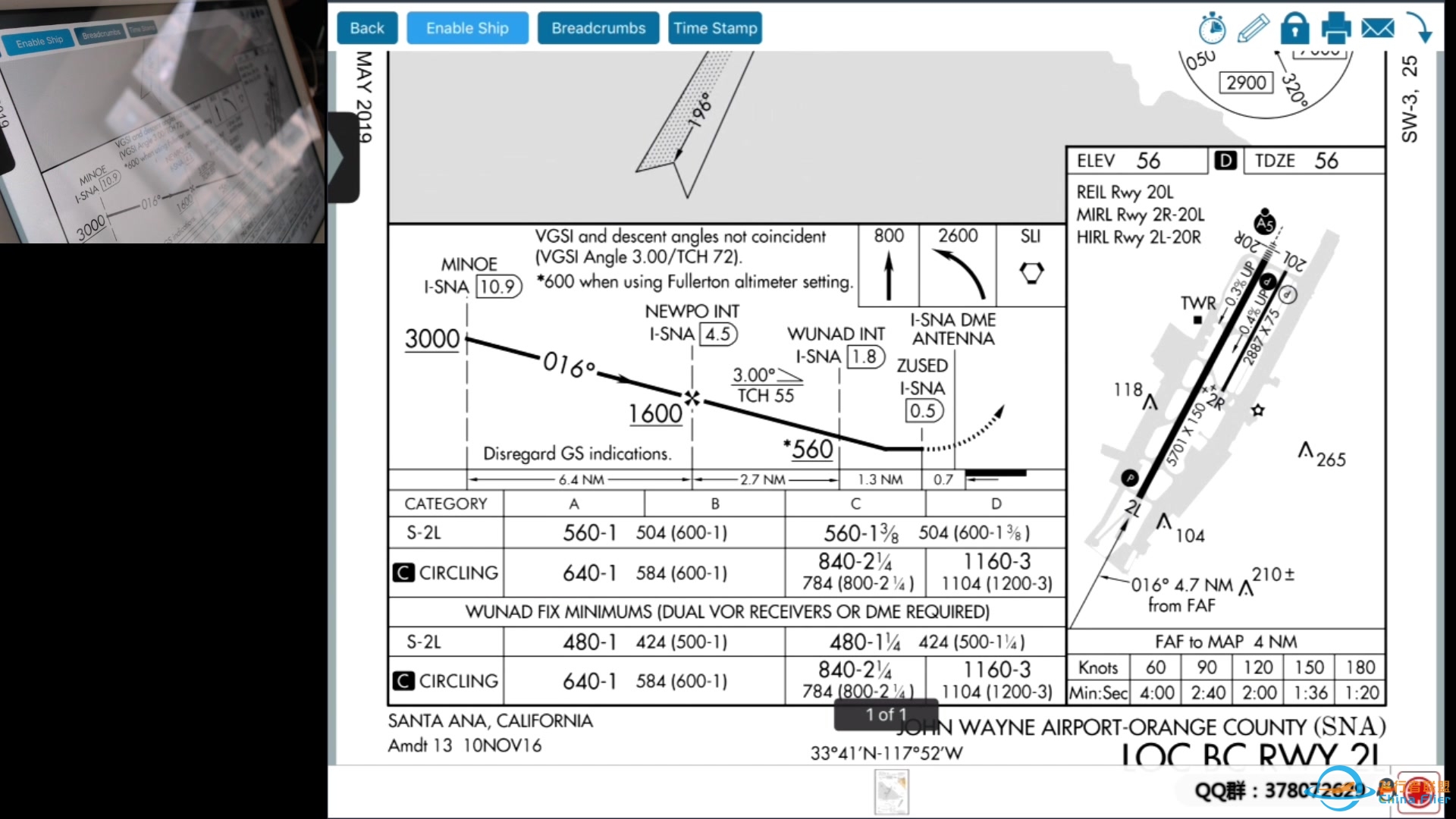 包你看懂：FAA进近图中的决断高度【大叔带你：开飞机】《X-Plane 11》-3191 