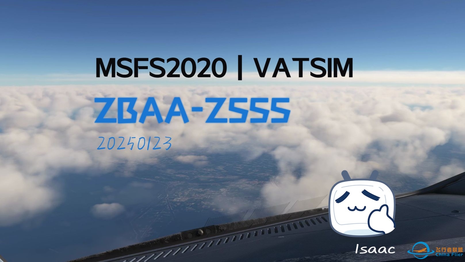 MSFS2020 | 20250123 ZBAA-ZSSS | VATSIM-7908 