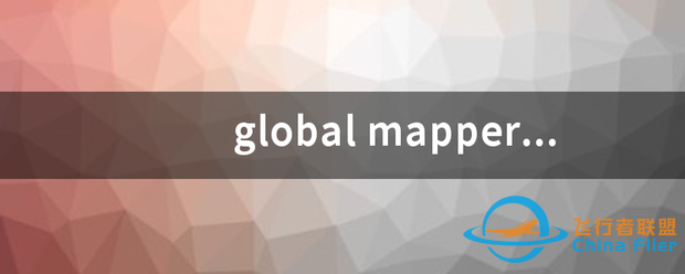 global mapper-6193 