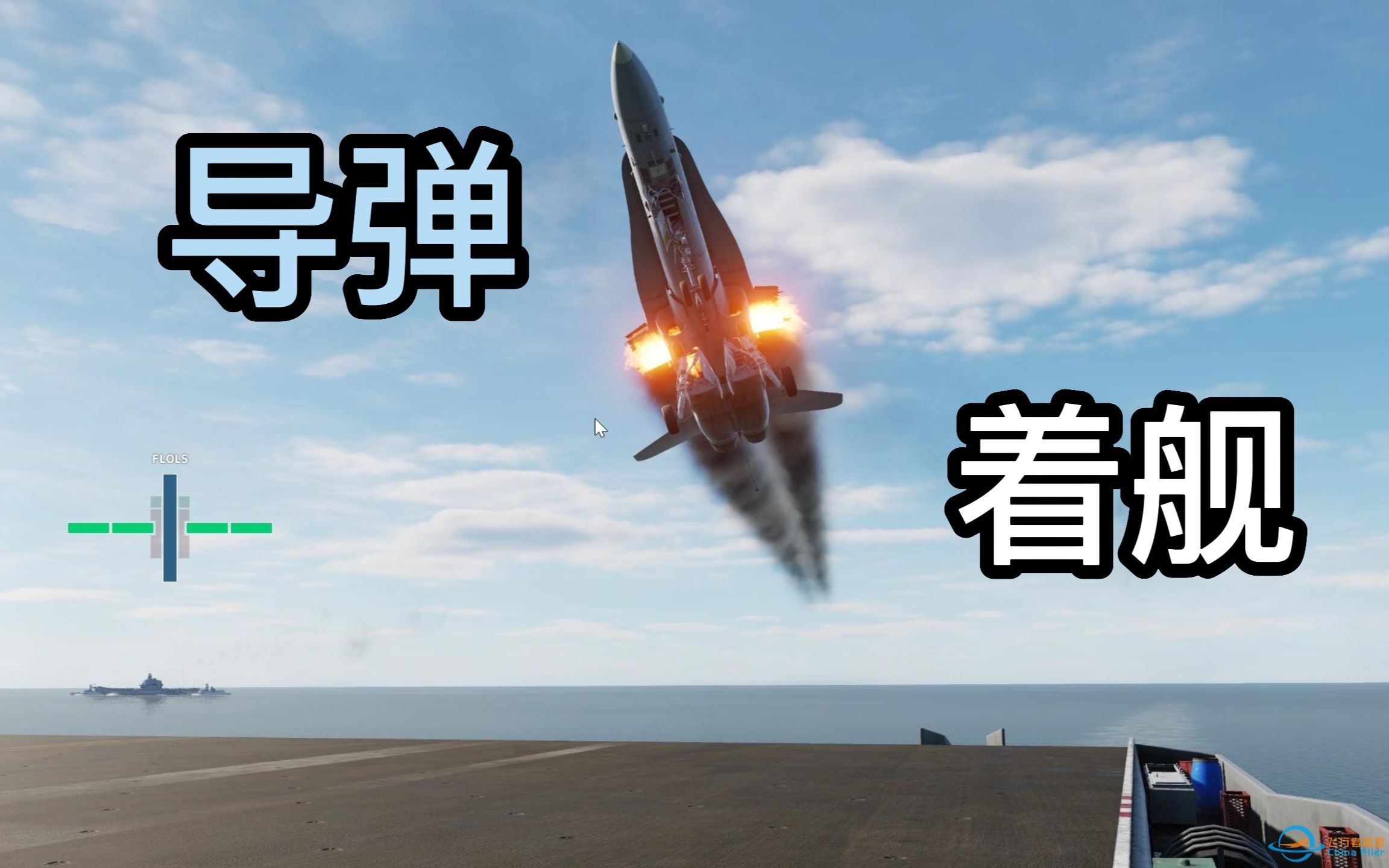 DCS 生命不息 整活不止-第五期-4862 