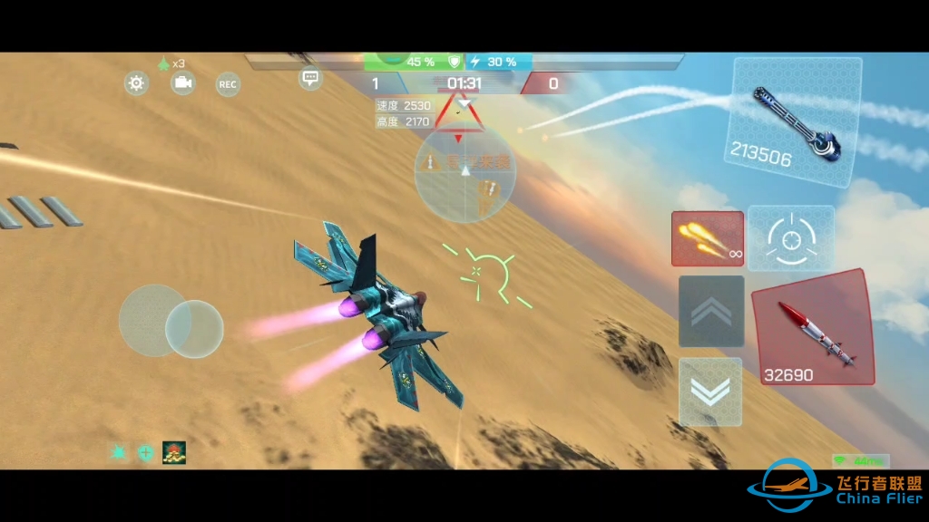 现代空战3D单挑教学视频，随机匹配几场集锦有输有赢。对面机友绝对的大佬，学习切磋交流一下。-9767 