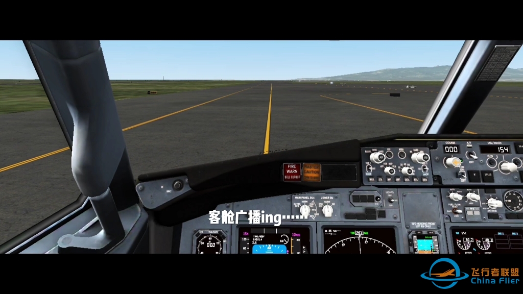 x-plane10，新春贺岁大片，欢迎大家收看，分为上下两集   （上）-4471 