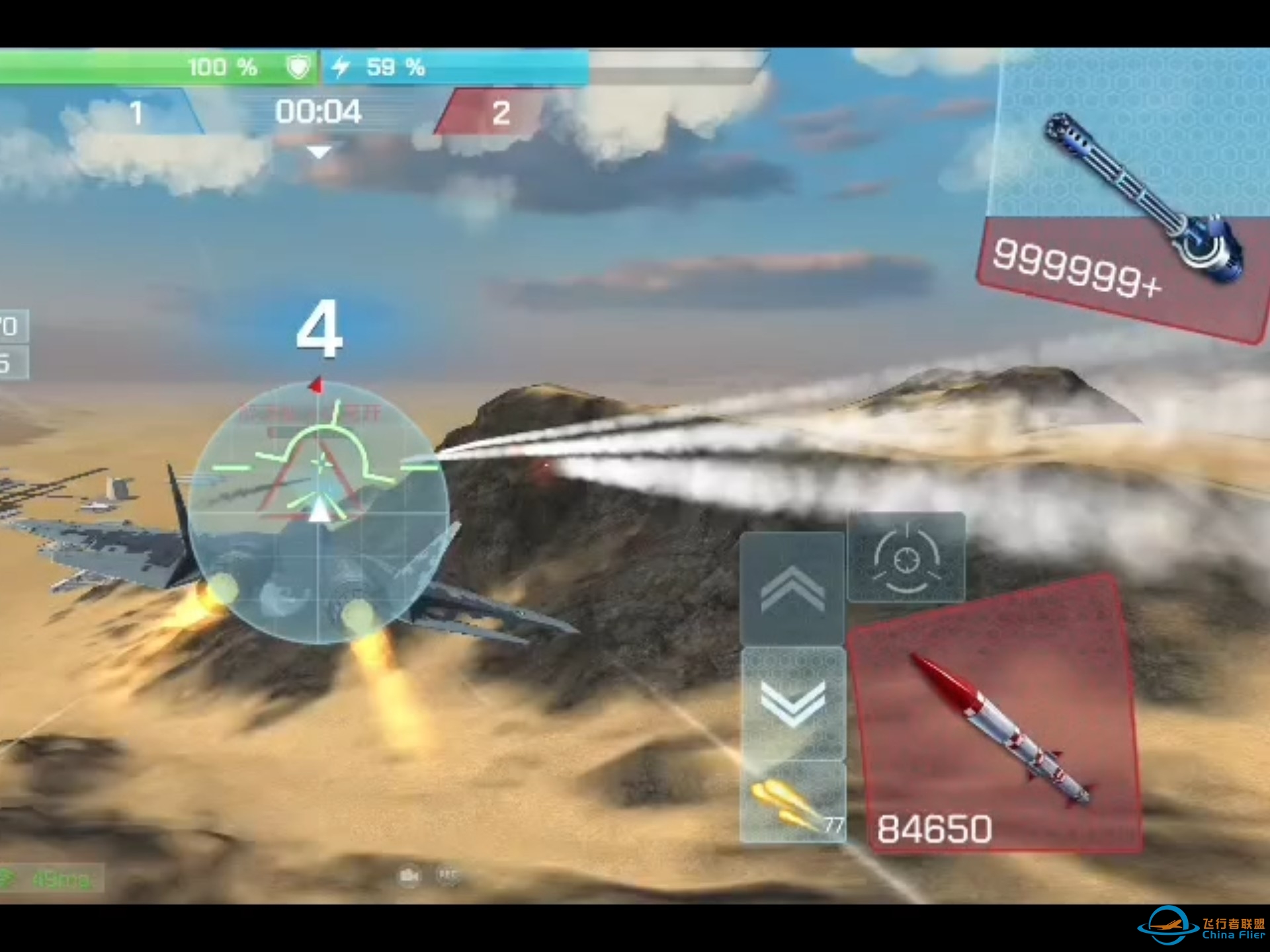 【现代空战3D】没赢过系列-1747 