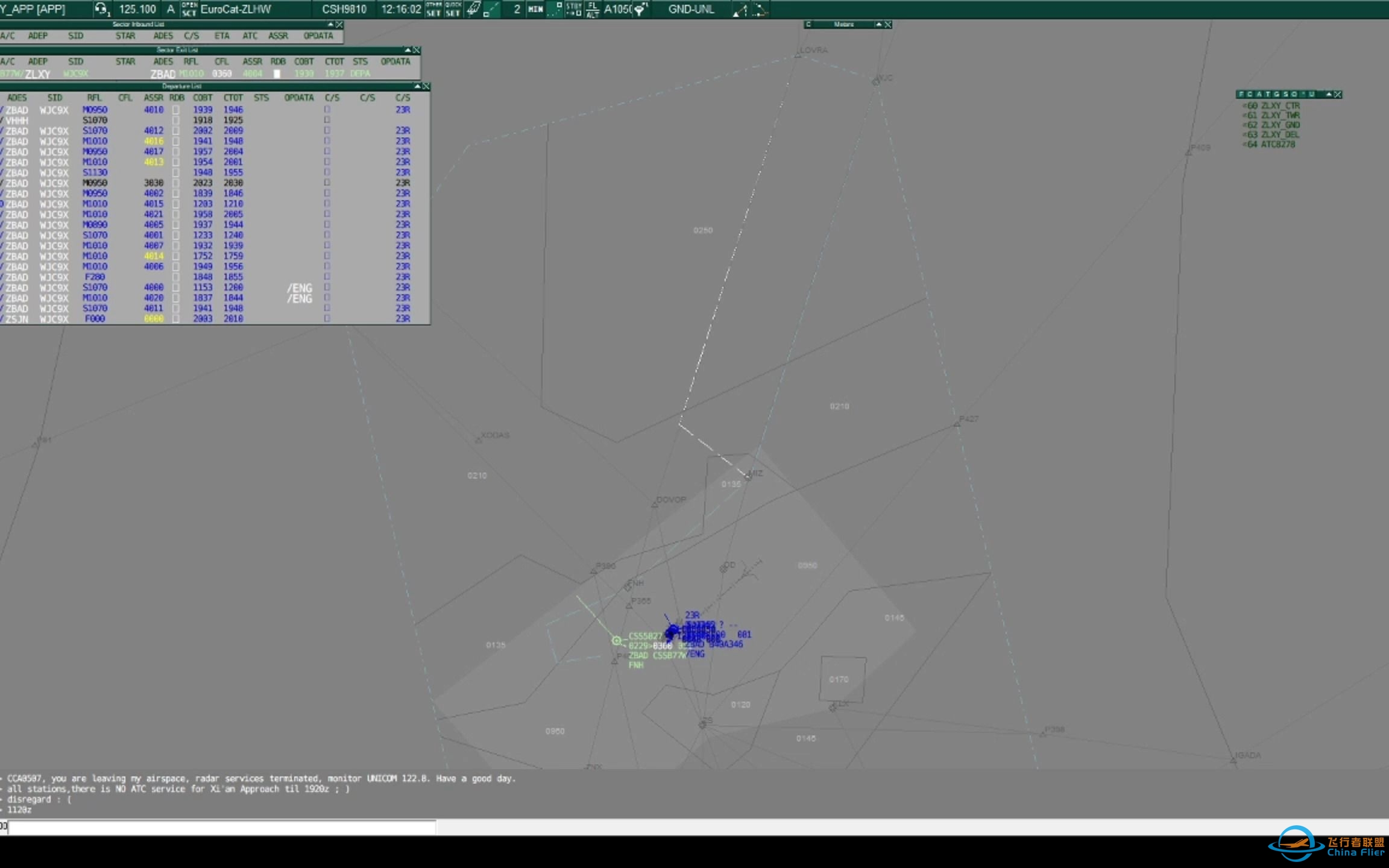 CFR 3.30连飞活动 西安进近雷达录像-2105 