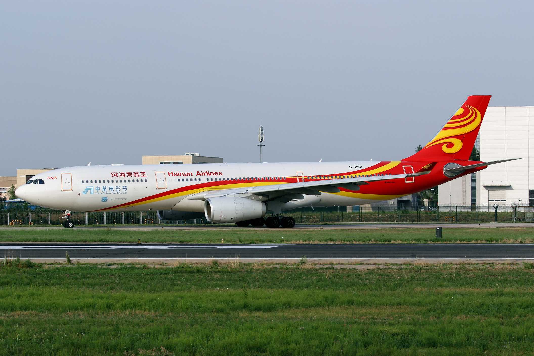 老电脑找出2016文件夹 2-8680 