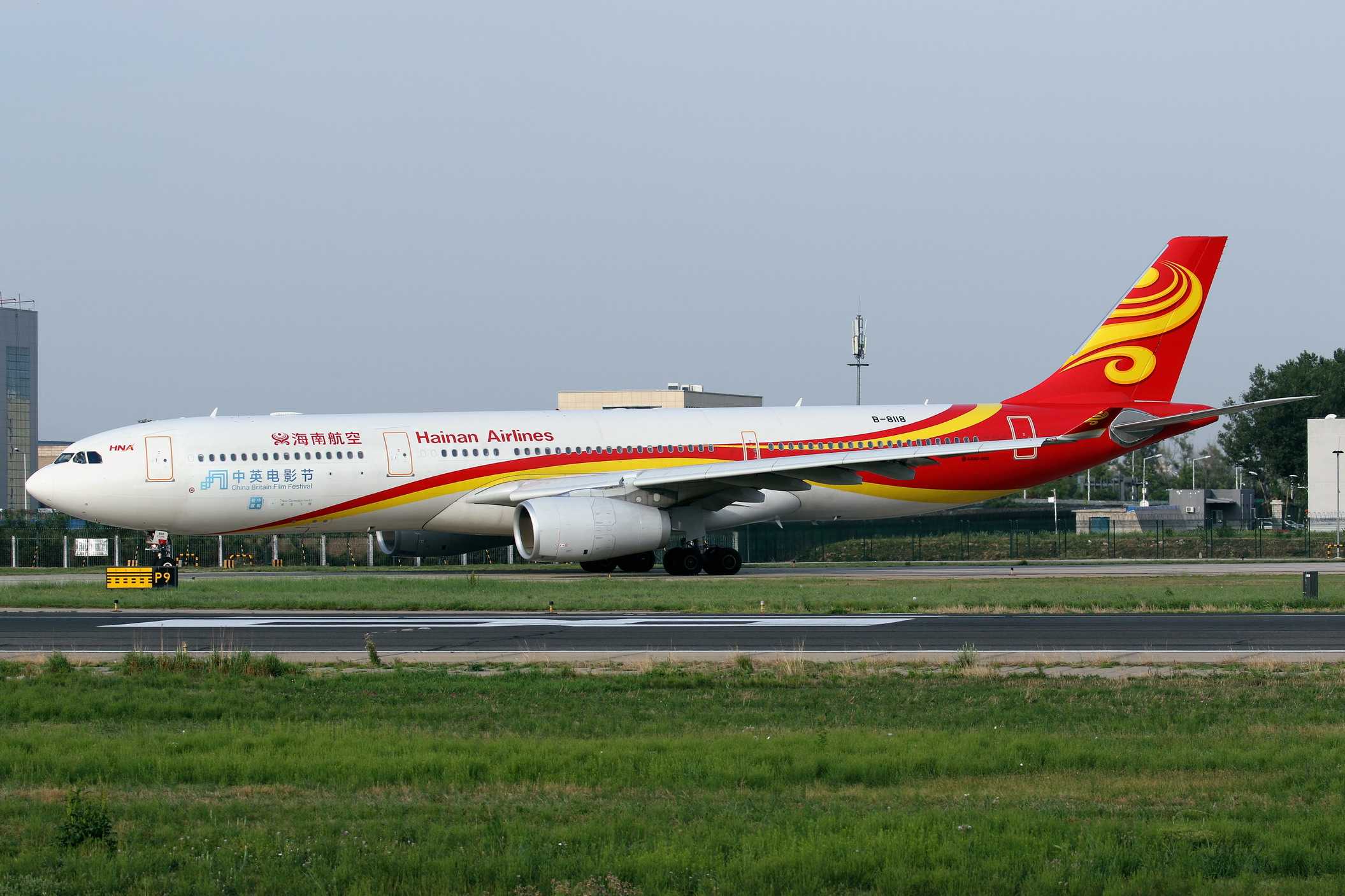 老电脑找出2016文件夹 2-8484 