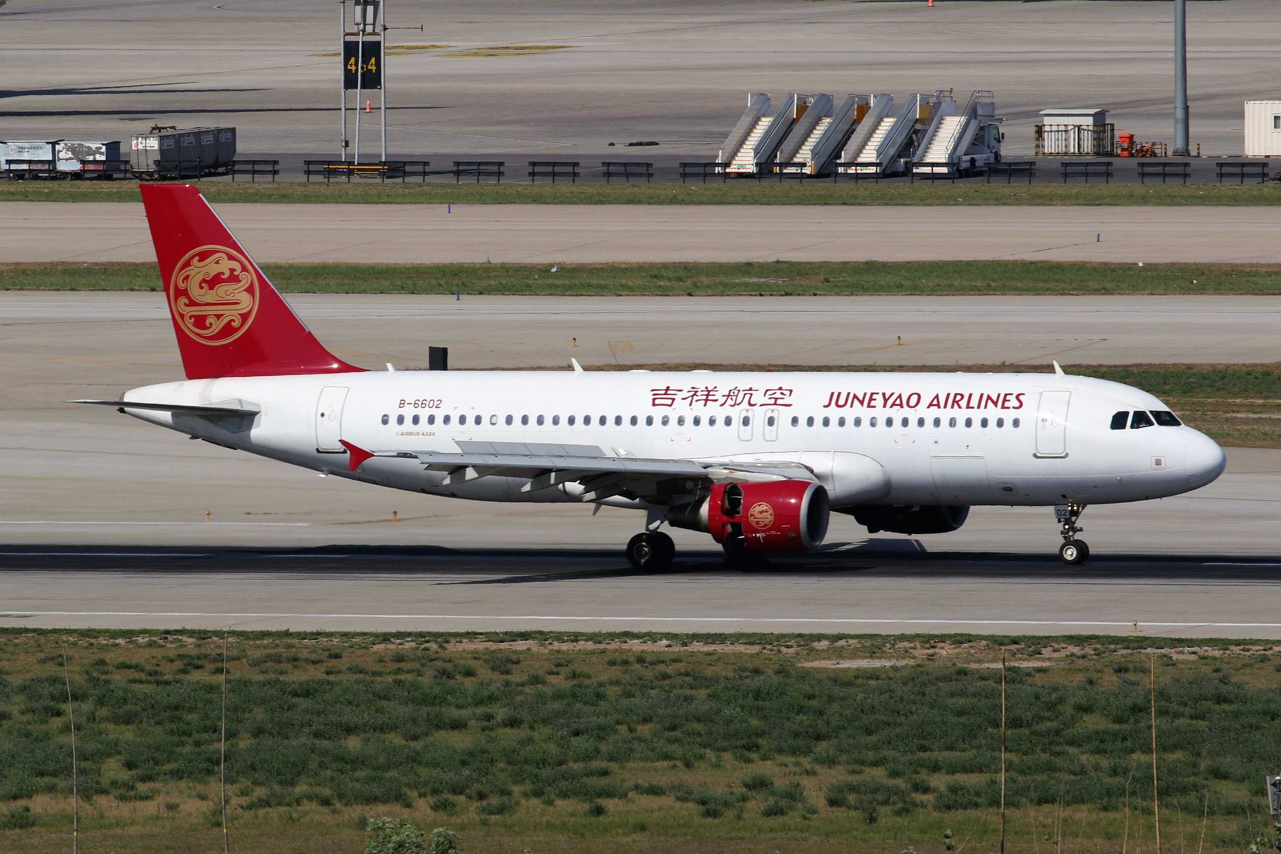 电脑翻出2016年拍的飞机3-9334 