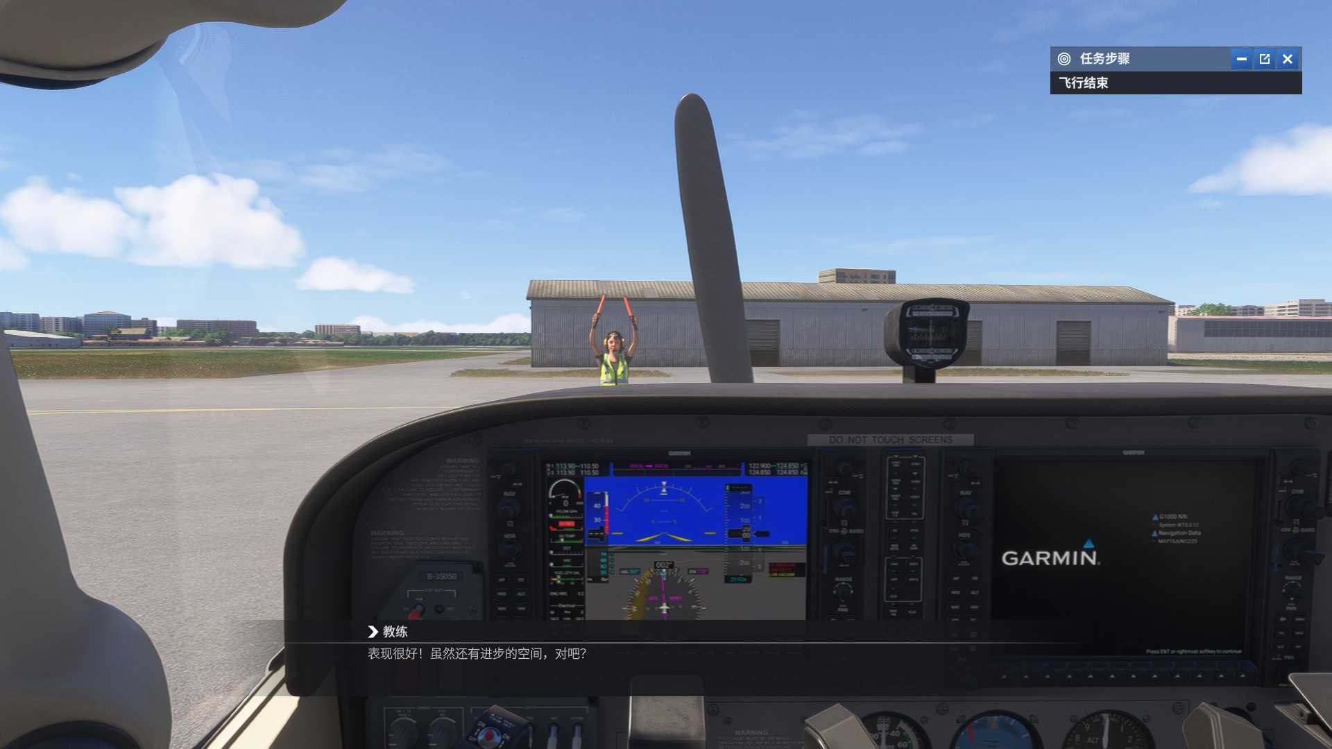 2024职业生涯来喽-4210 