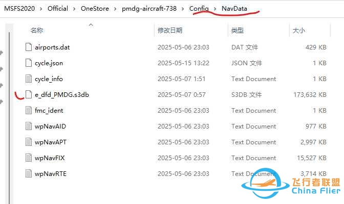 求助飞友们，关于PMDG738导航更新的新问题！-8739 