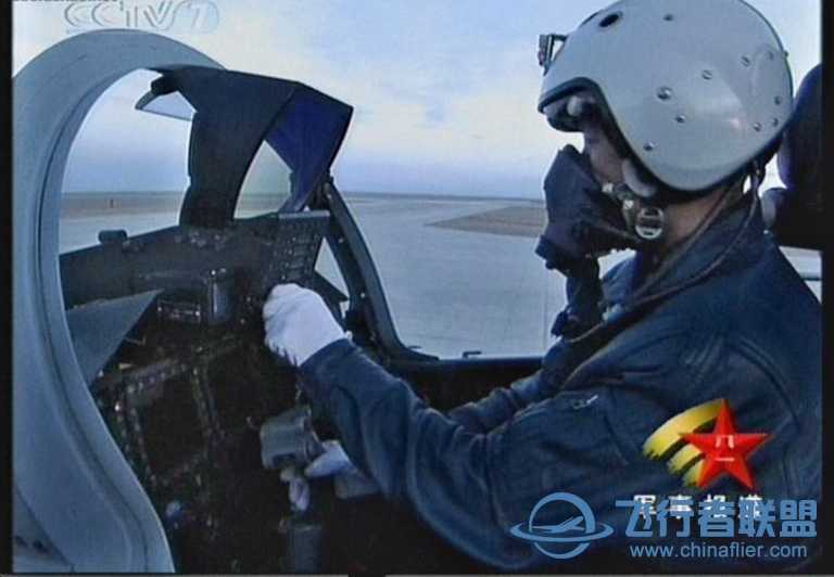 仿真衍射式平视显示器（仿真衍射HUD）-7813 