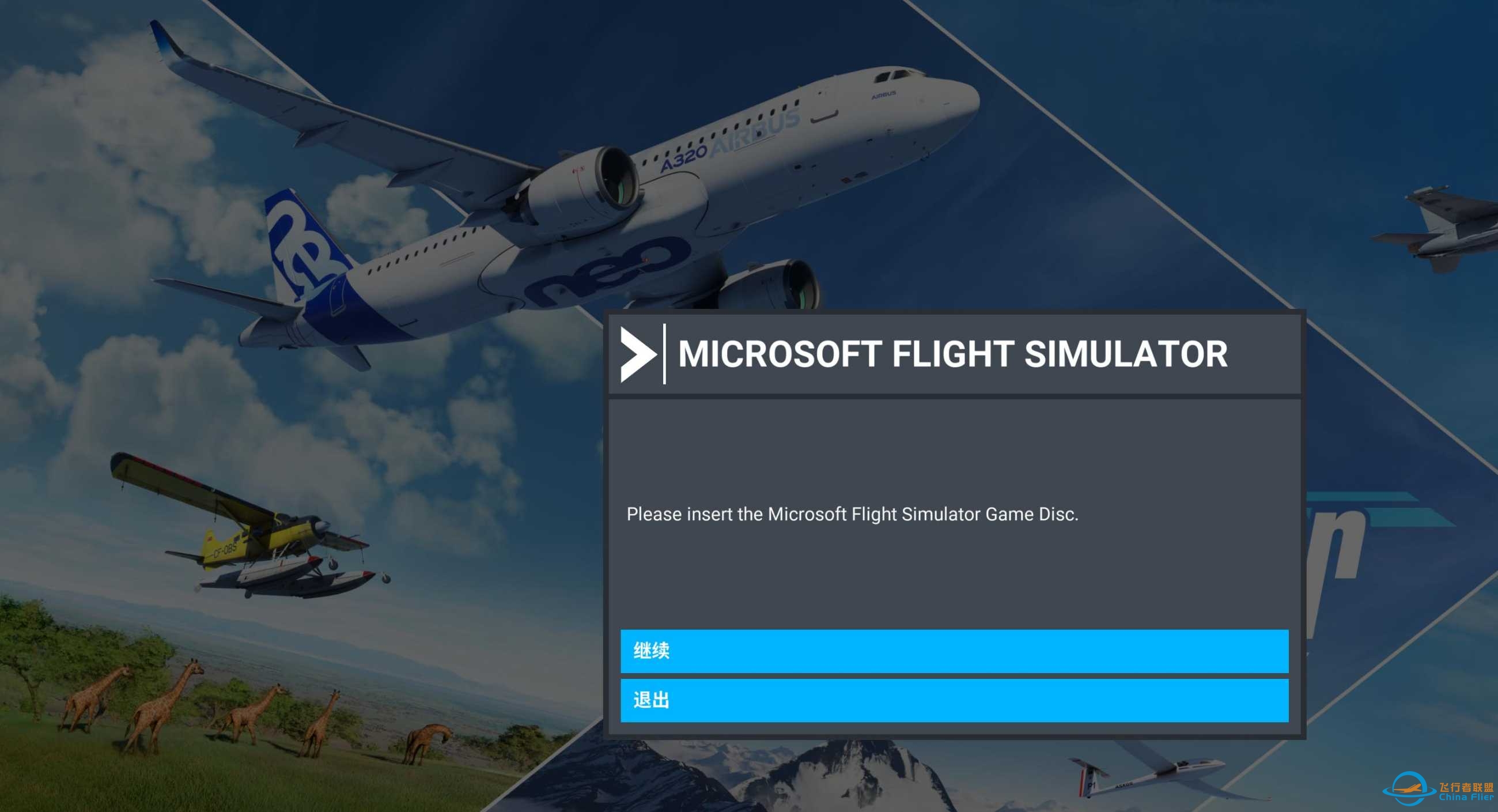 2020让我插入光盘怎么办-2073 