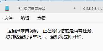 NeoFly纠结3还4-645 
