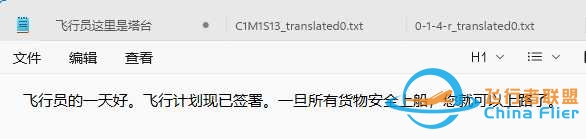 NeoFly纠结3还4-7498 